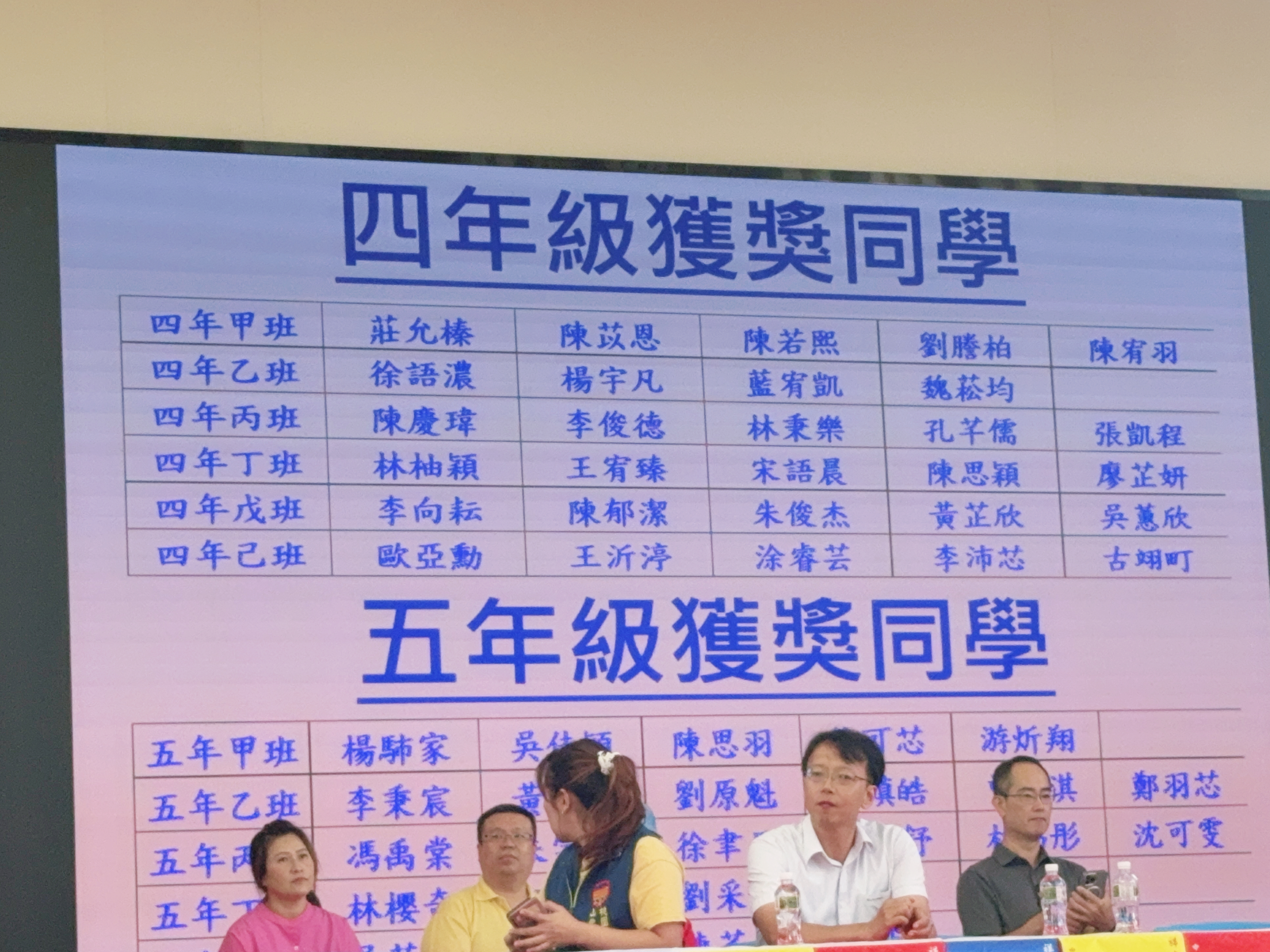 IMG_2748 祥安國小家長會