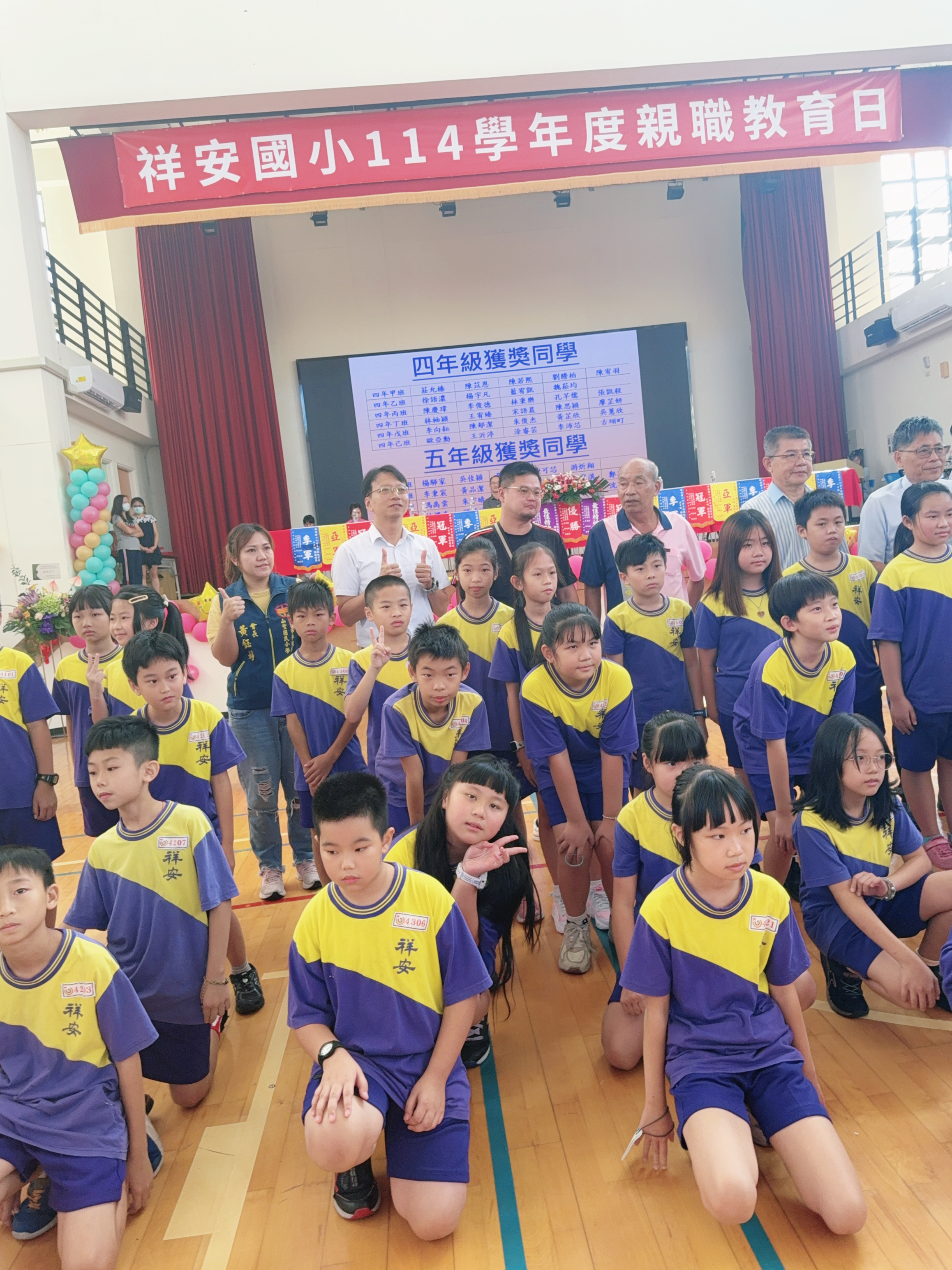 IMG_2760 祥安國小家長會