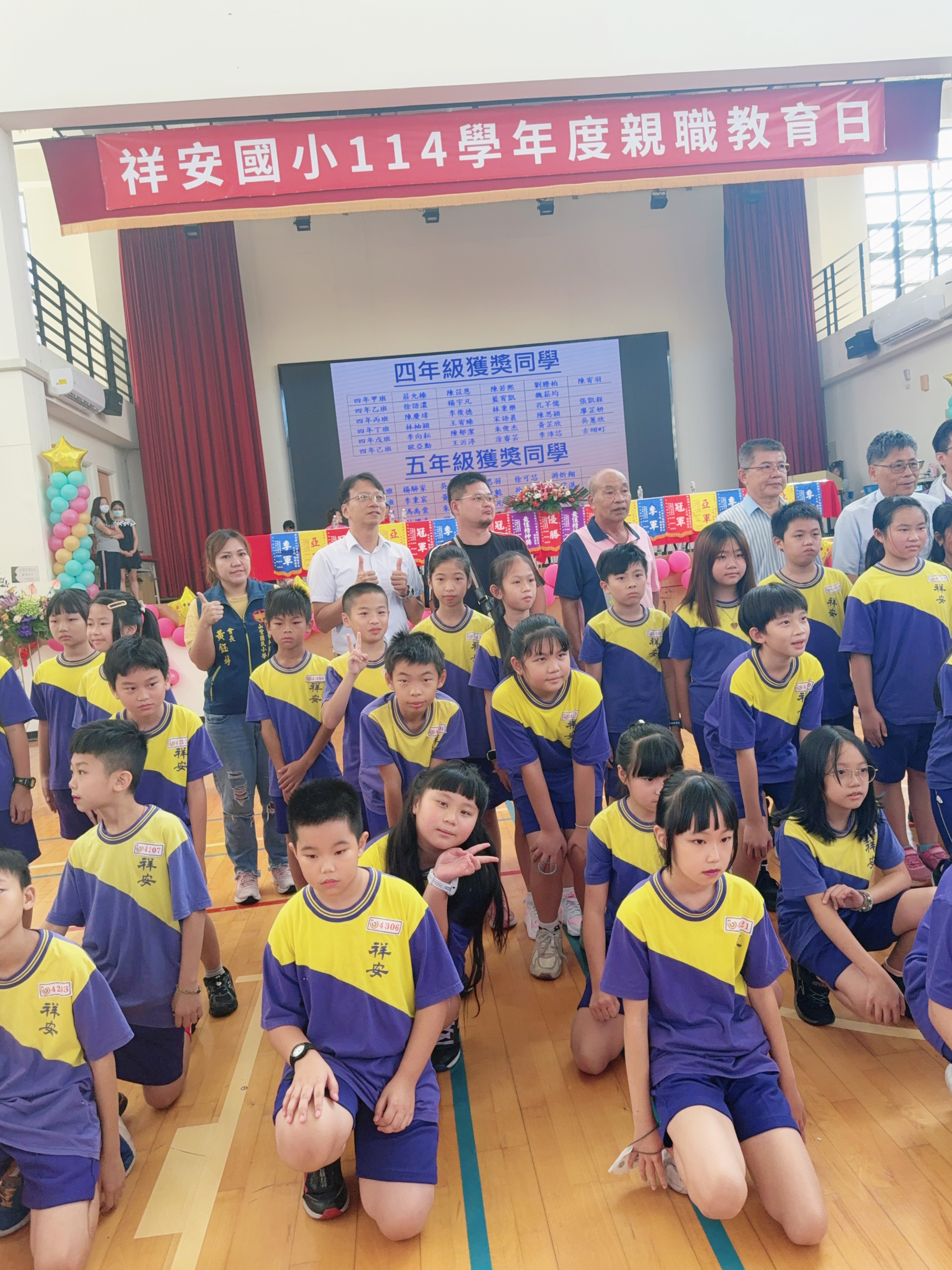 IMG_2761 祥安國小家長會