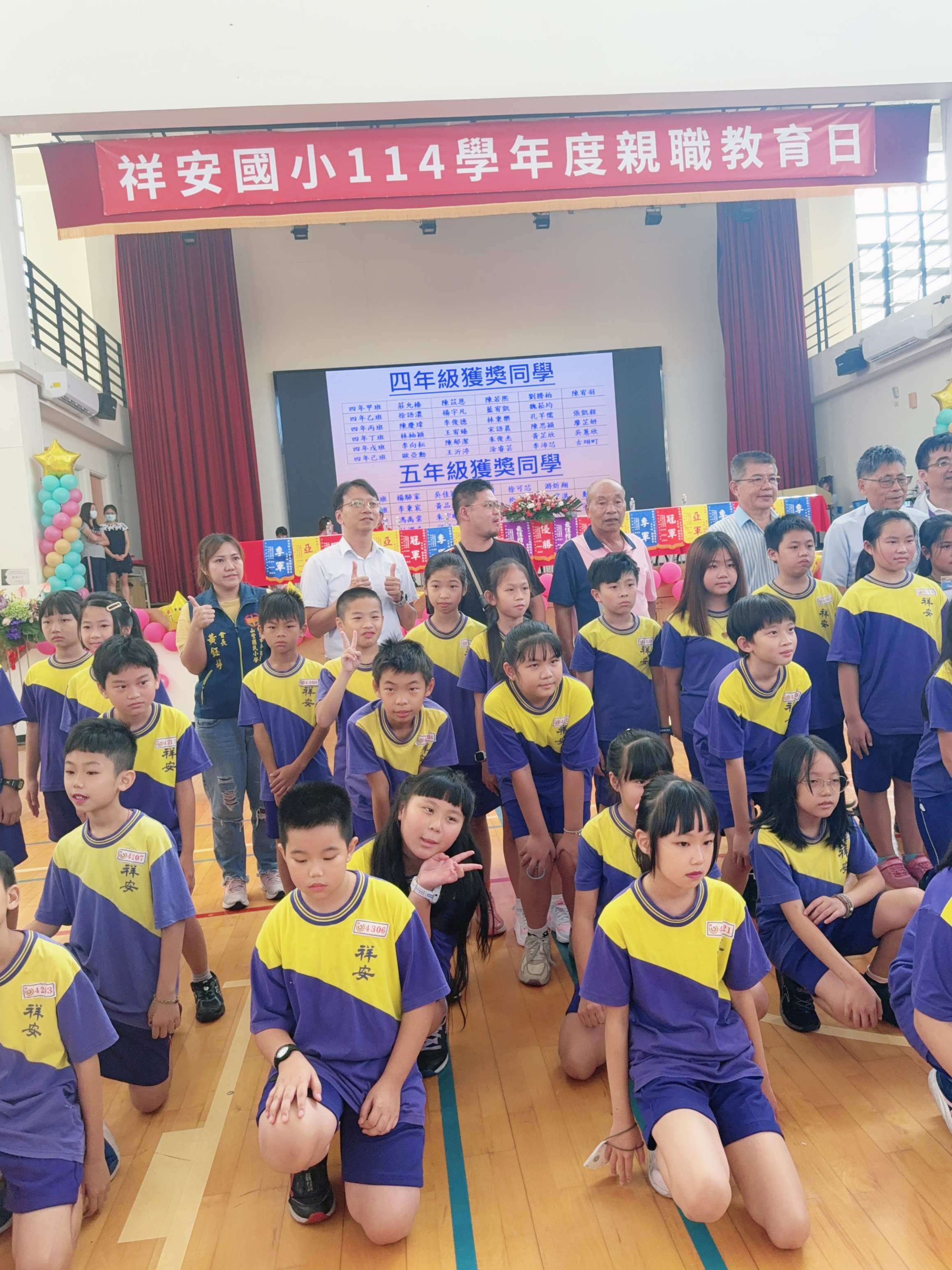 IMG_2762 祥安國小家長會
