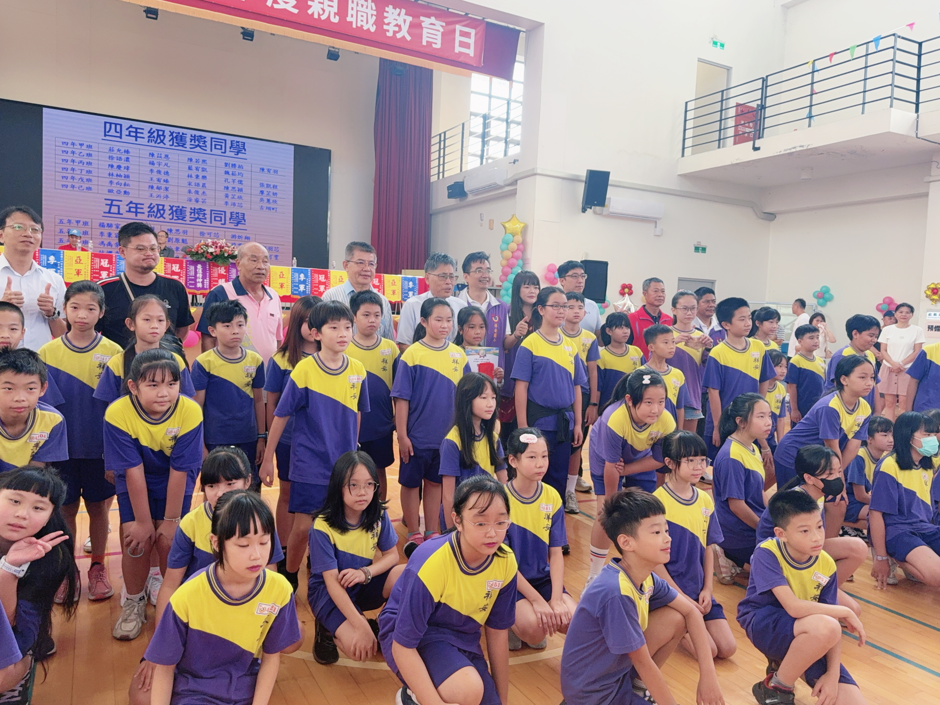 IMG_2765 祥安國小家長會