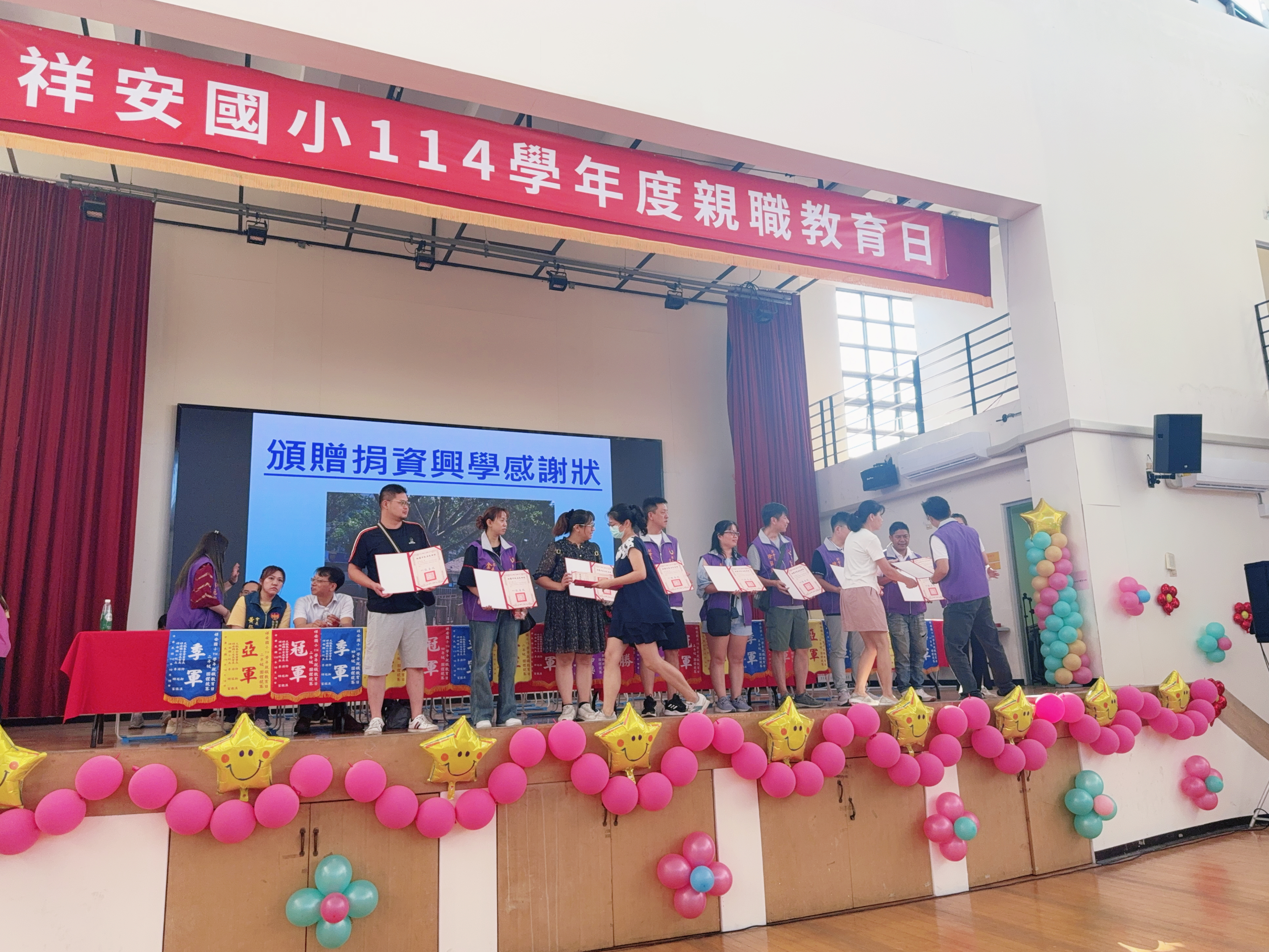 IMG_2770 祥安國小家長會