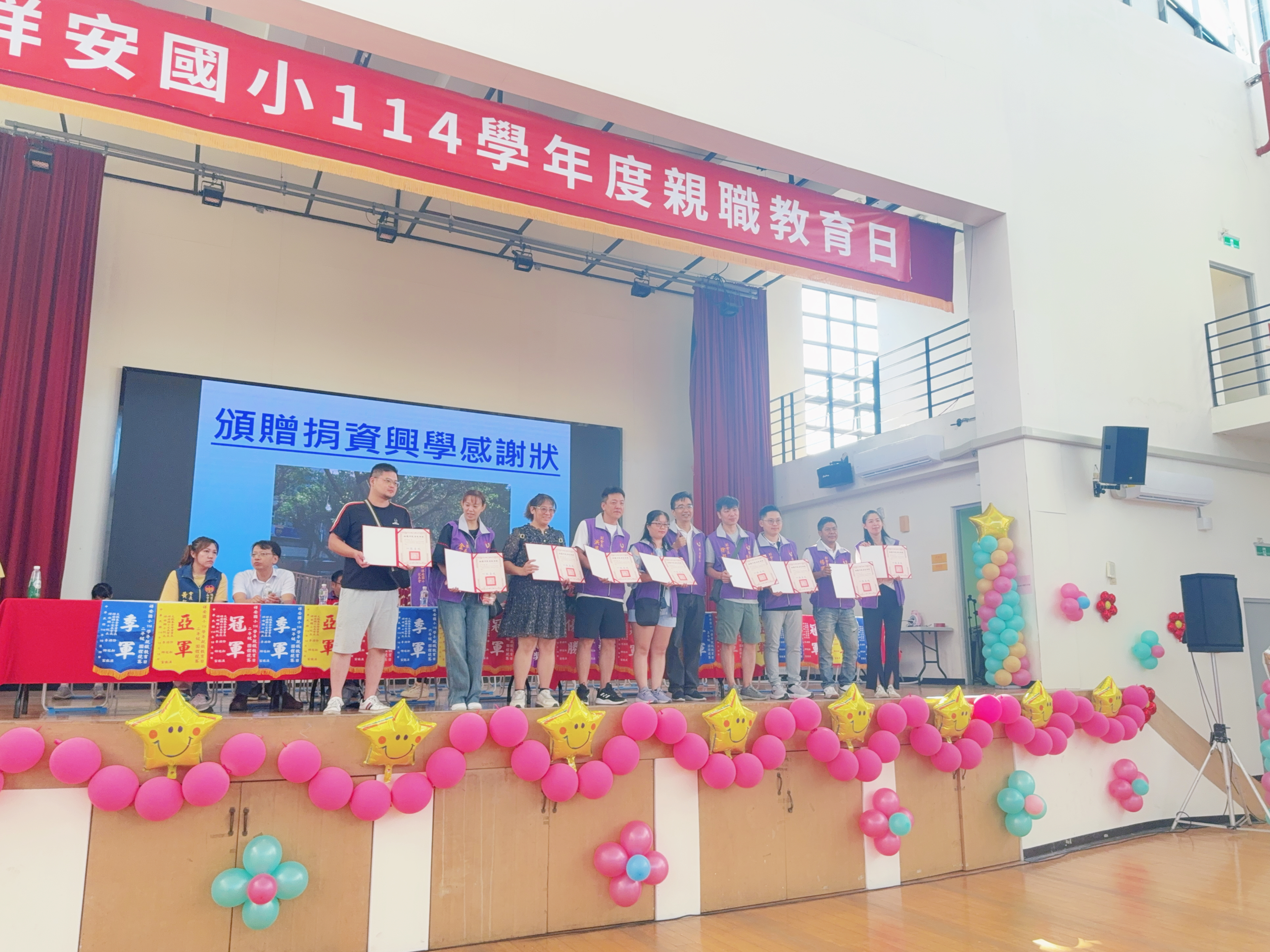 IMG_2771 祥安國小家長會