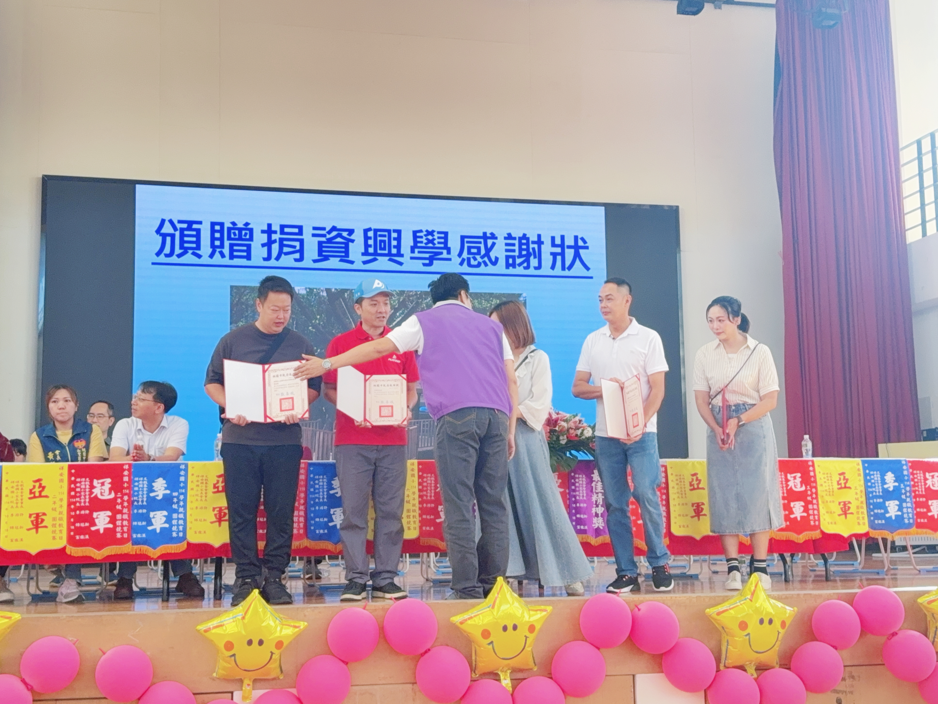 IMG_2778 祥安國小家長會