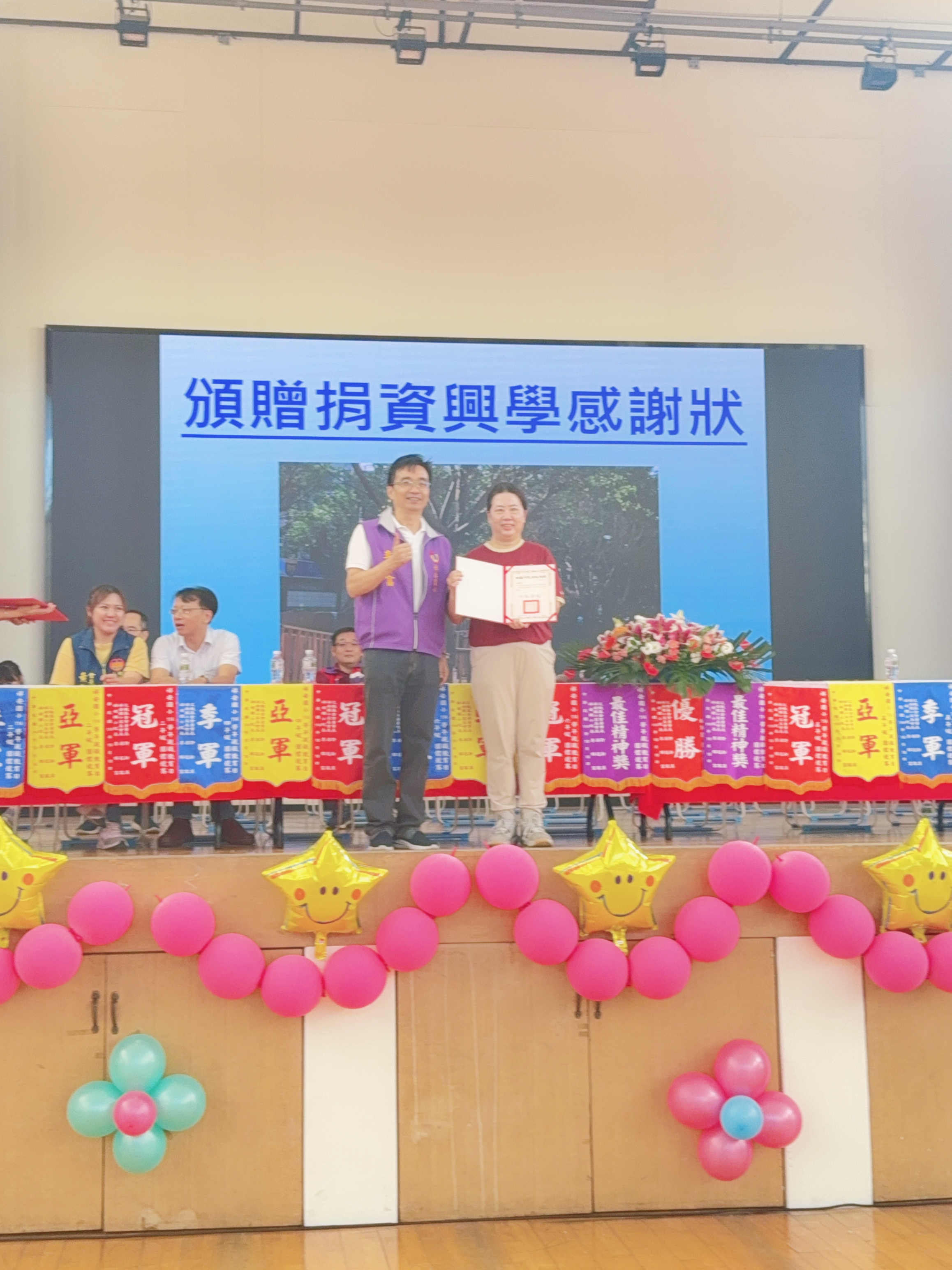 IMG_2780 祥安國小家長會