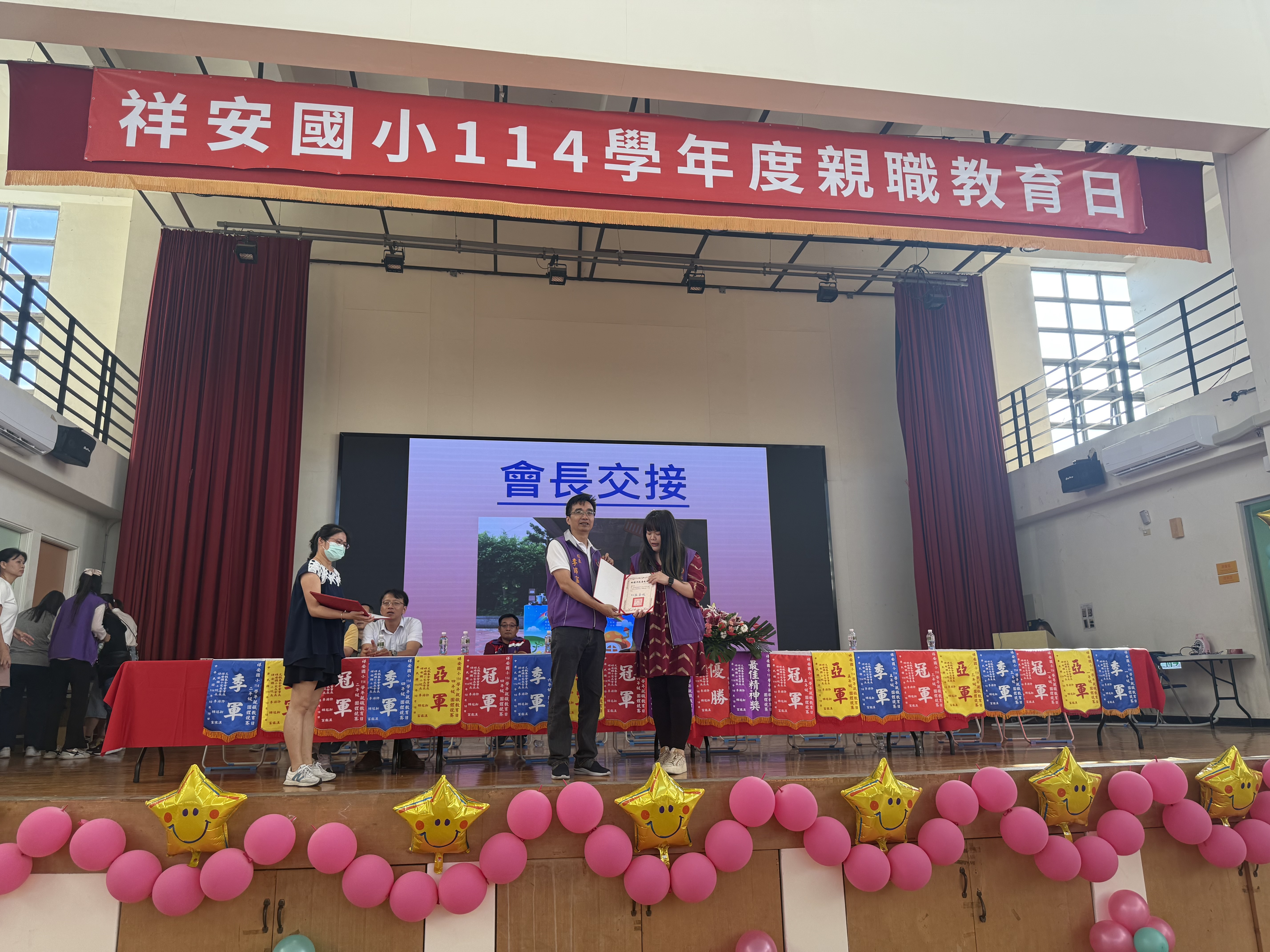 IMG_2781 祥安國小家長會
