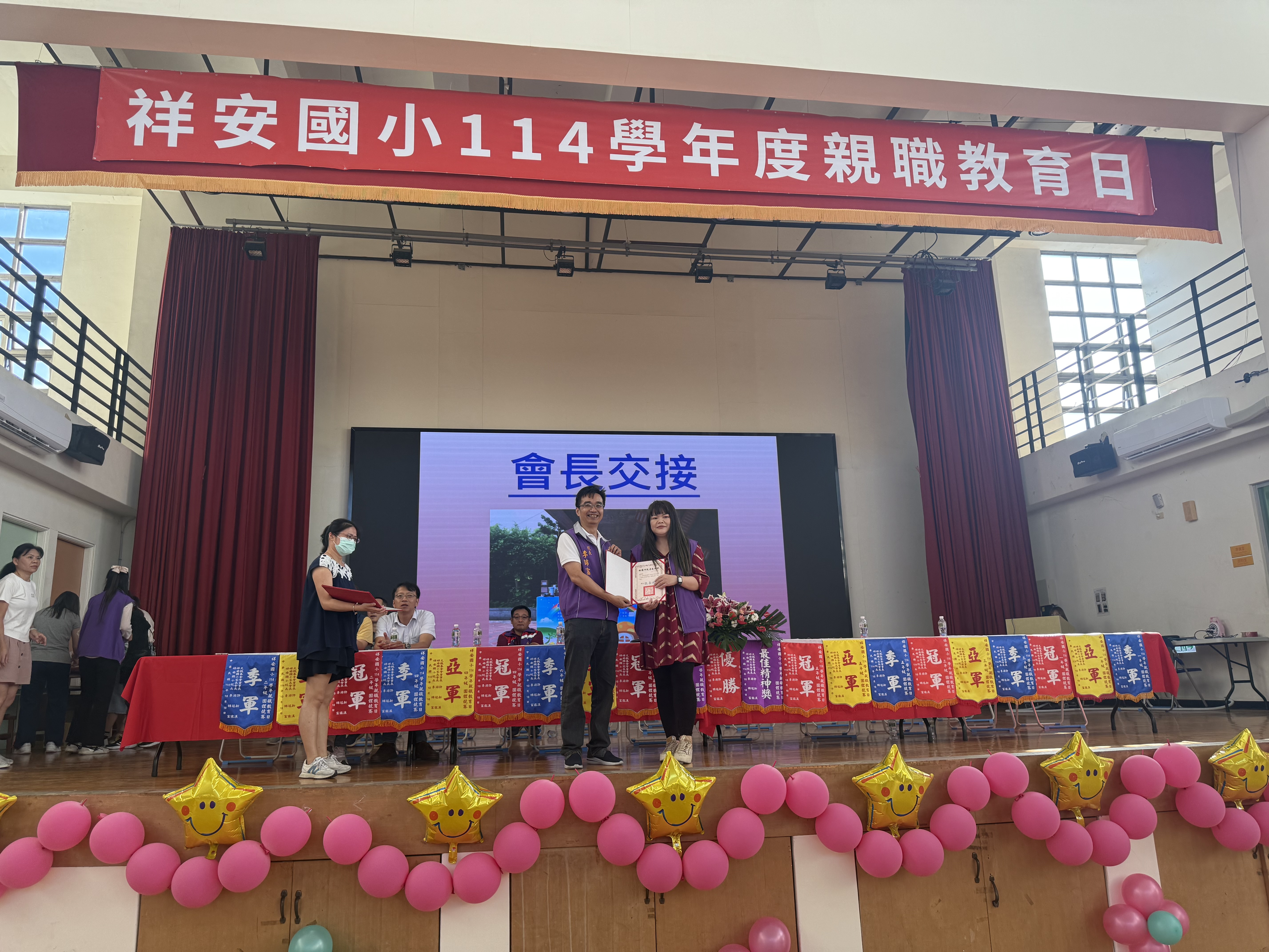 IMG_2782 祥安國小家長會