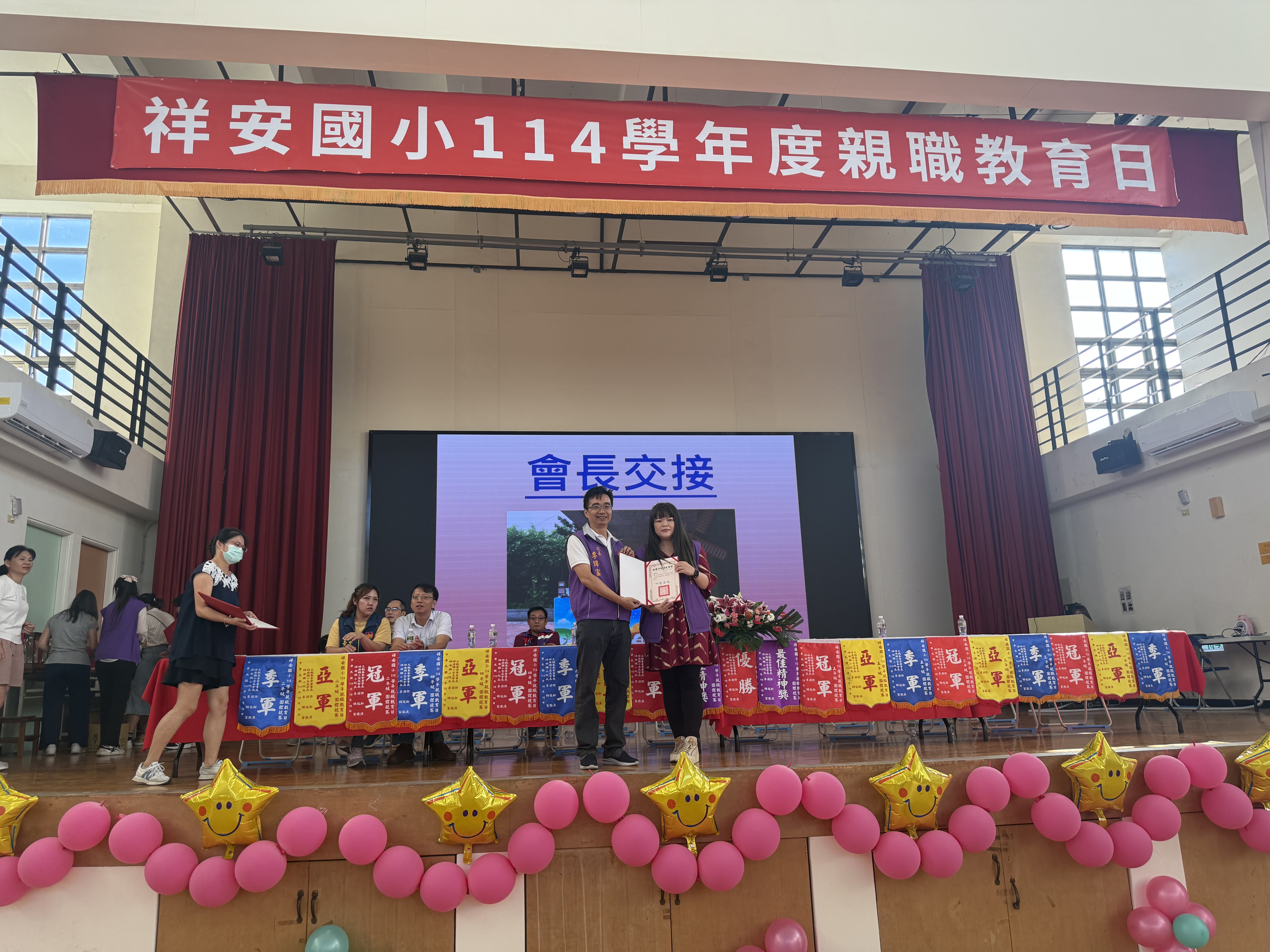 IMG_2783 祥安國小家長會