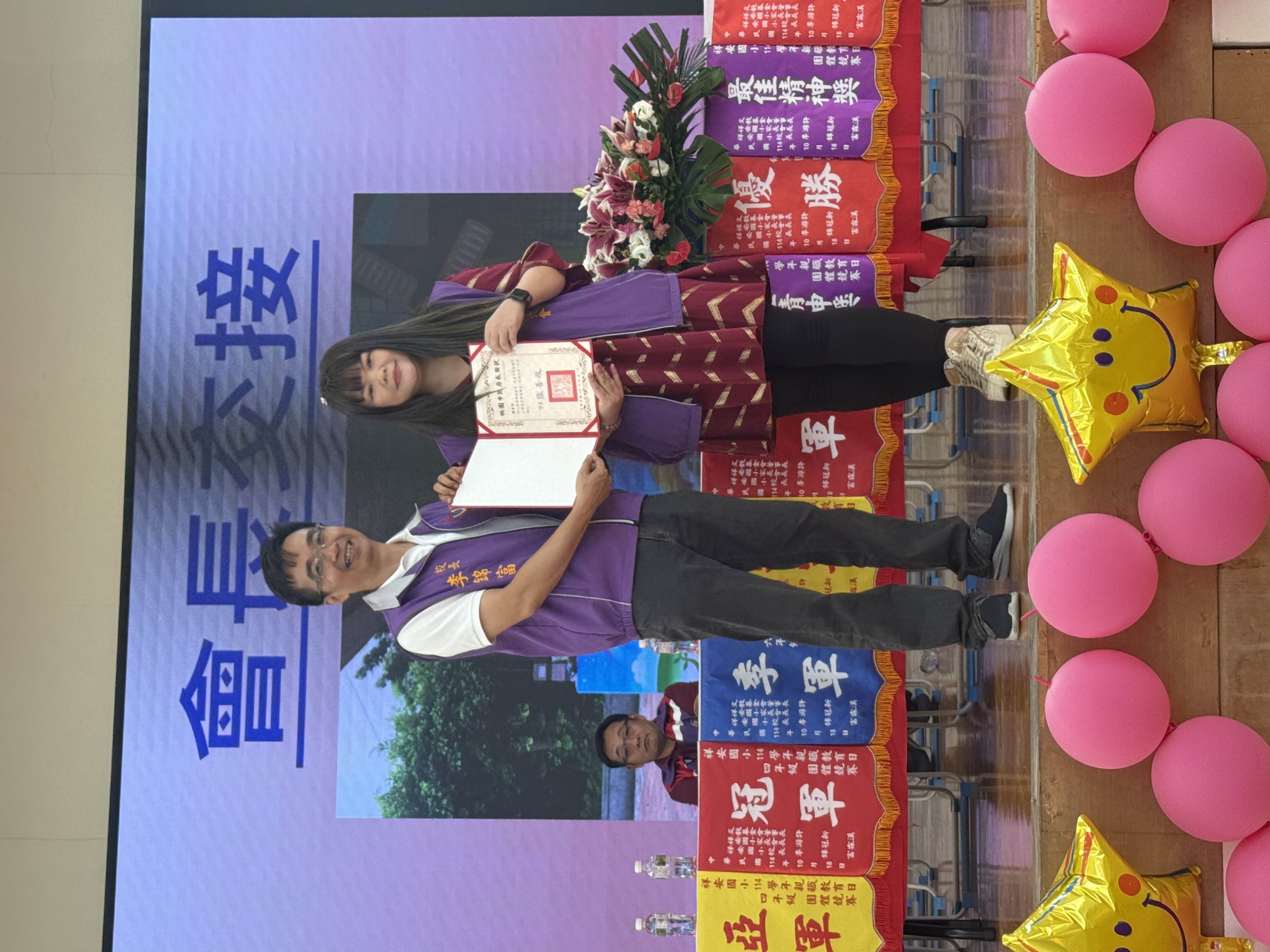 IMG_2784 祥安國小家長會