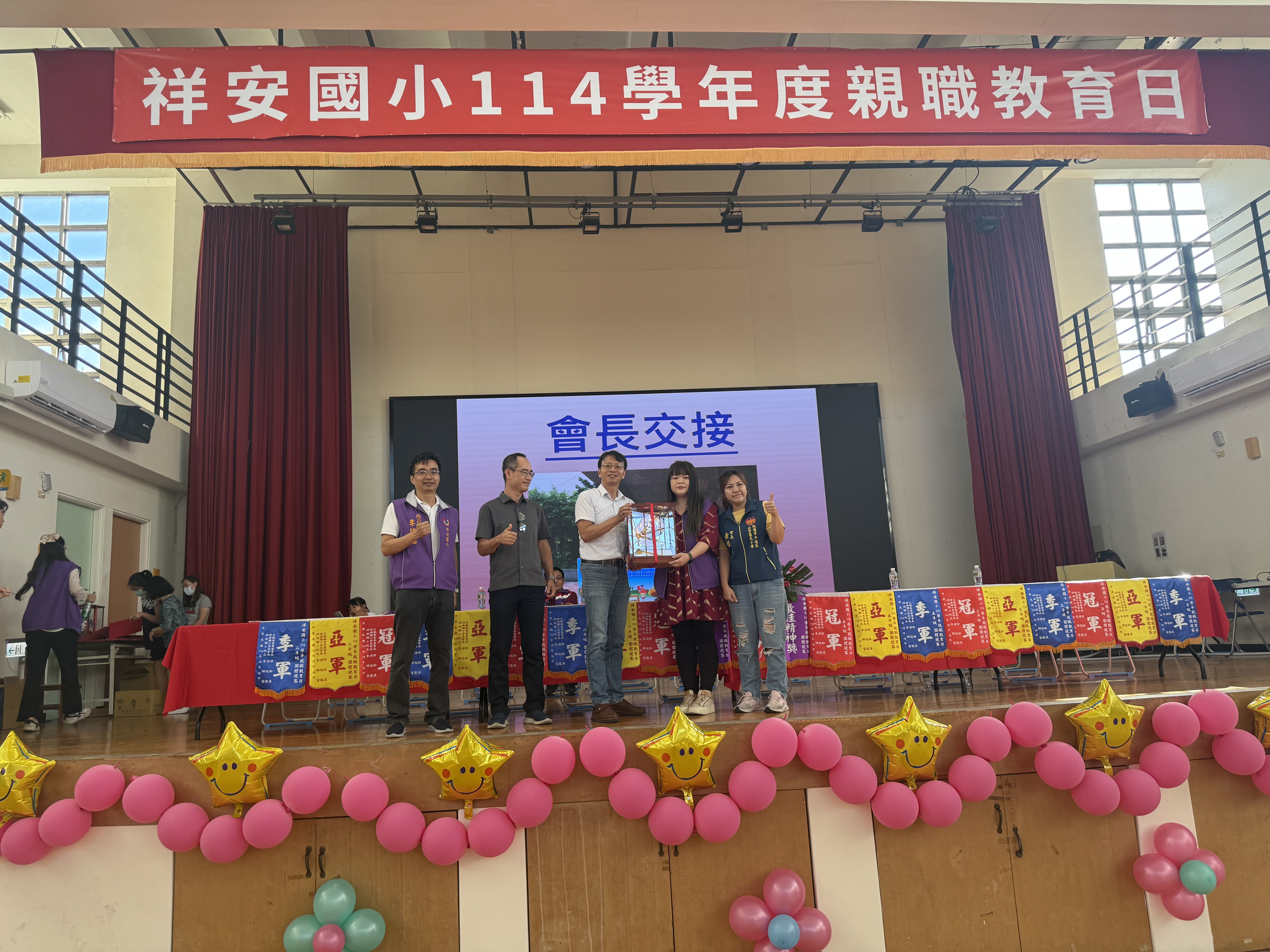 IMG_2787 祥安國小家長會