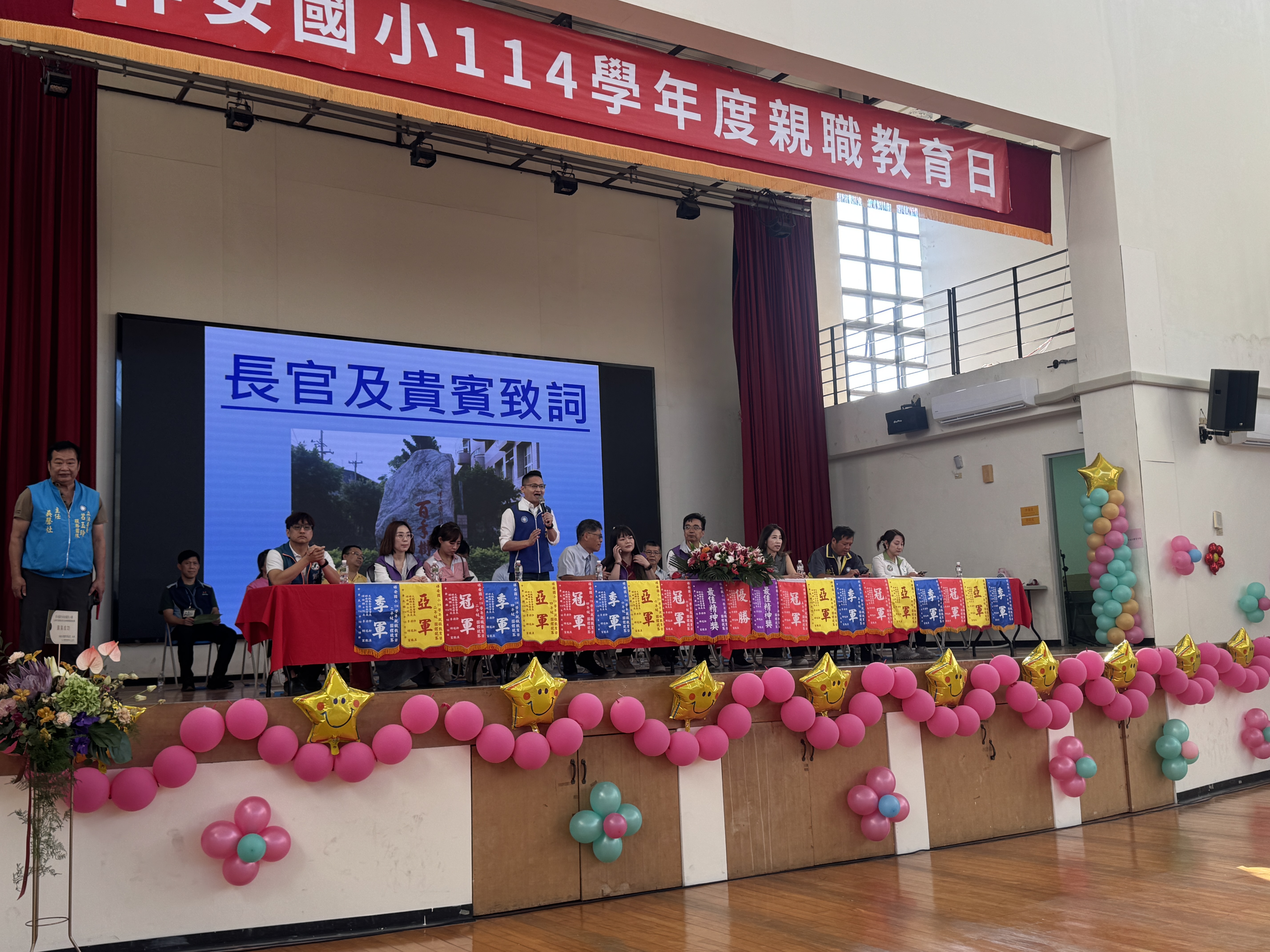 IMG_2989 祥安國小家長會