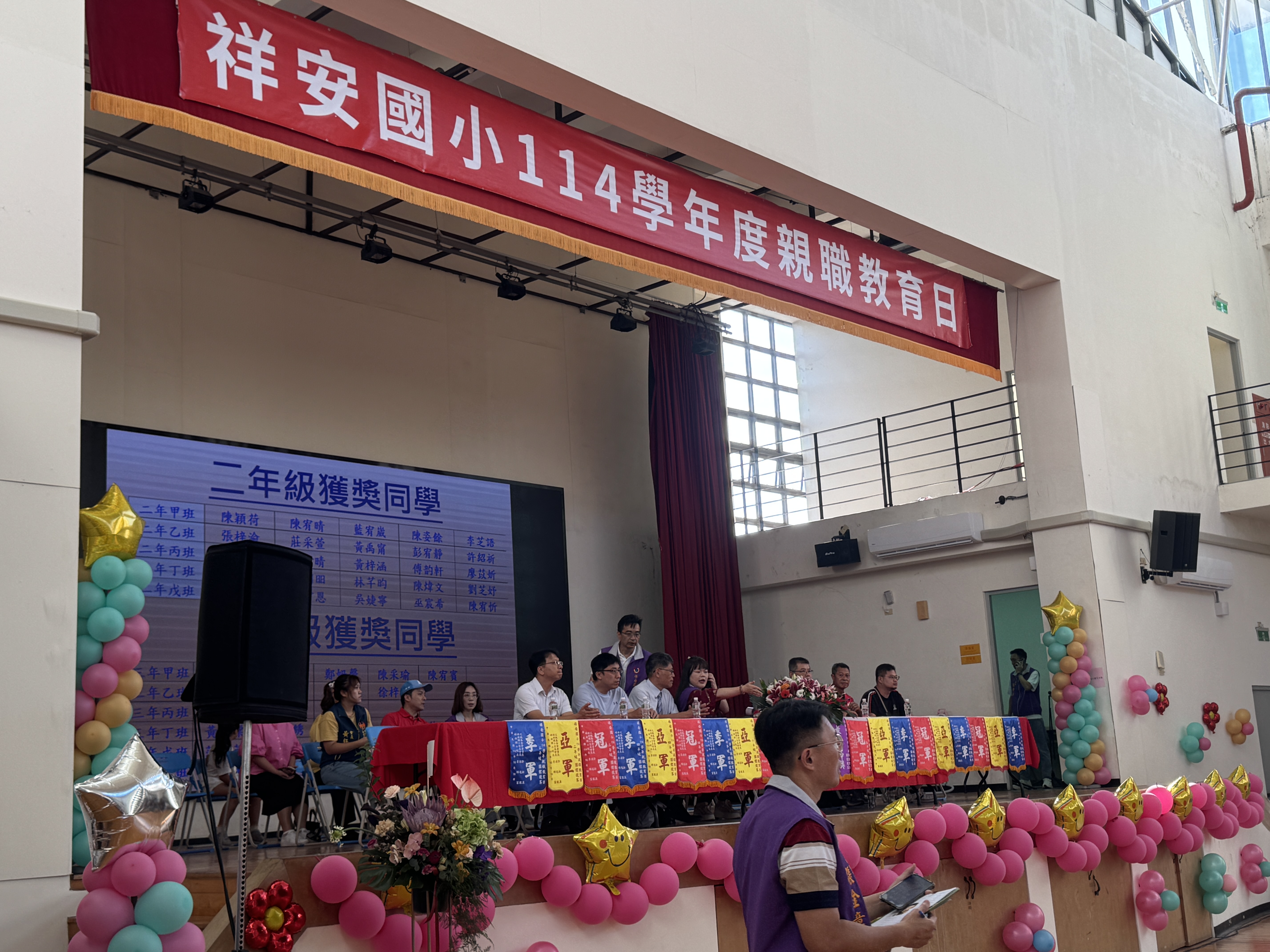 IMG_2995 祥安國小家長會