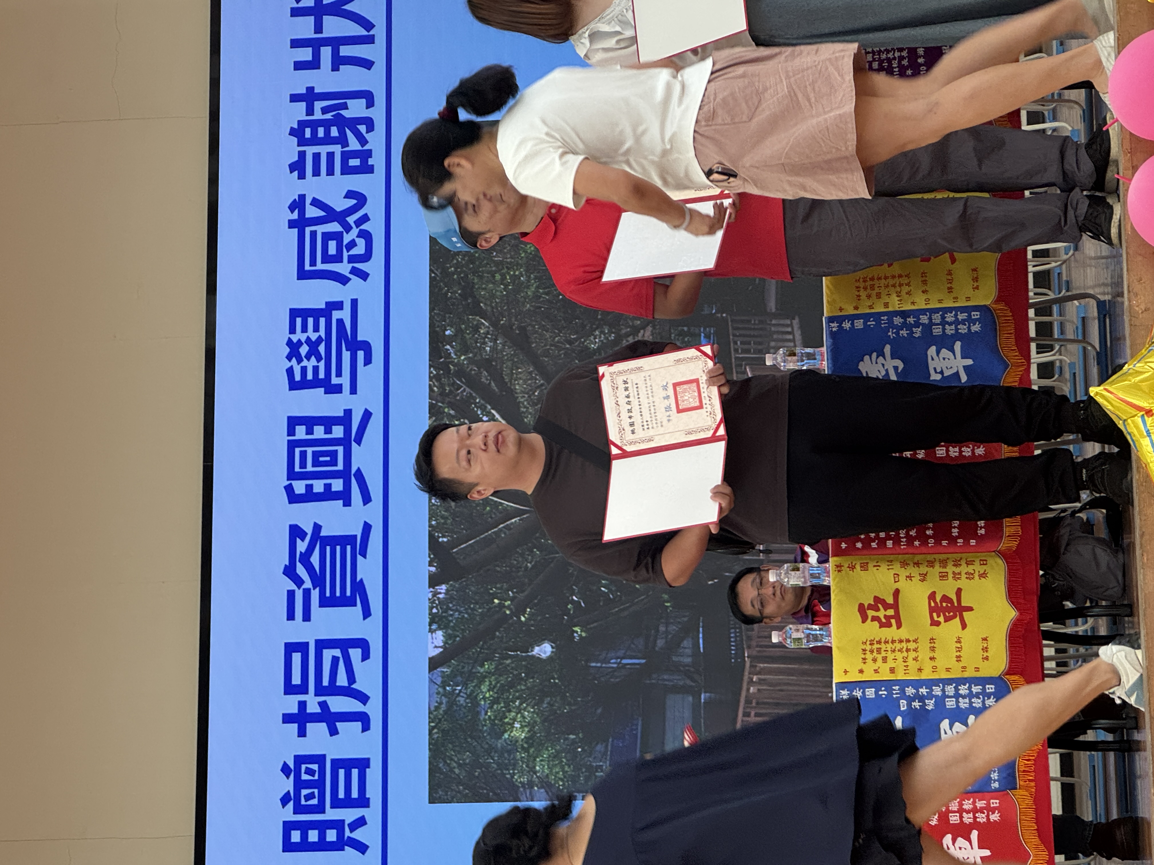 IMG_3004 祥安國小家長會