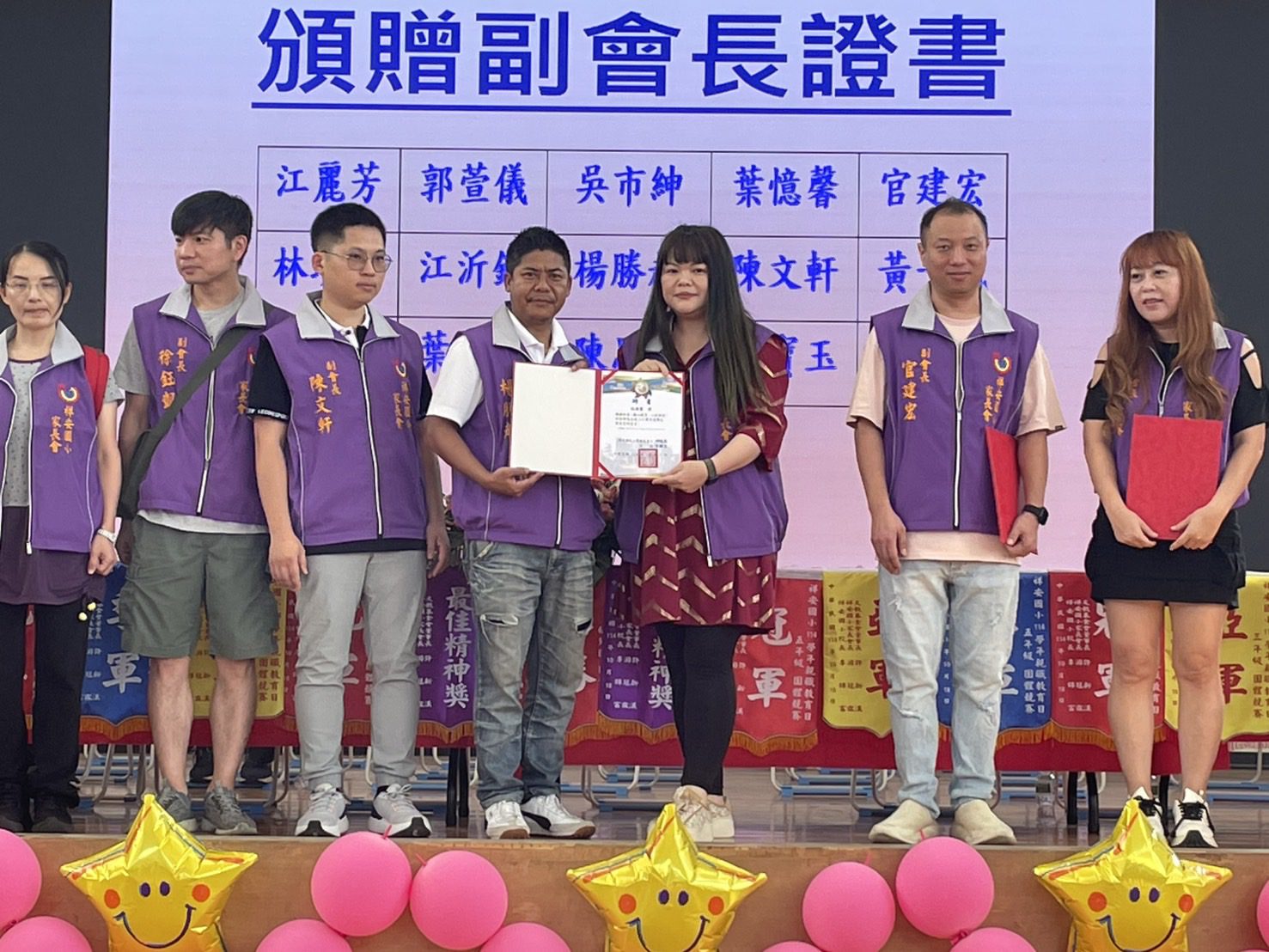 IMG_3475 祥安國小家長會