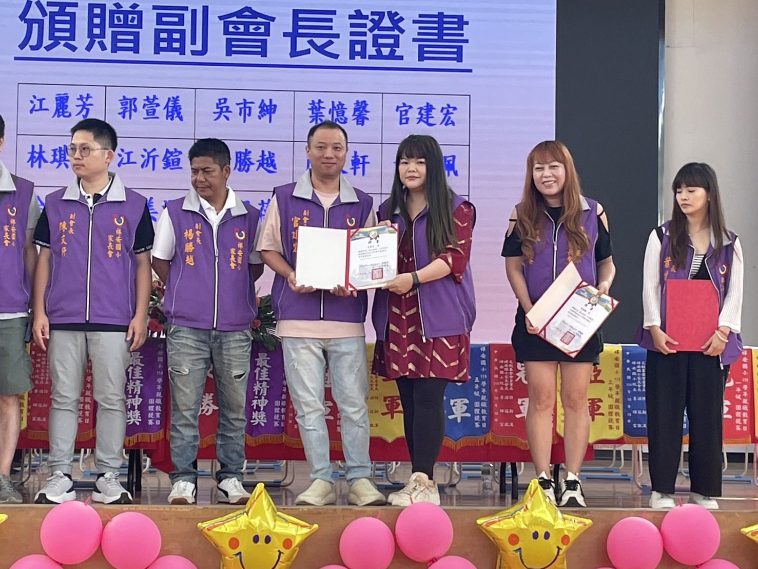 IMG_3476 祥安國小家長會