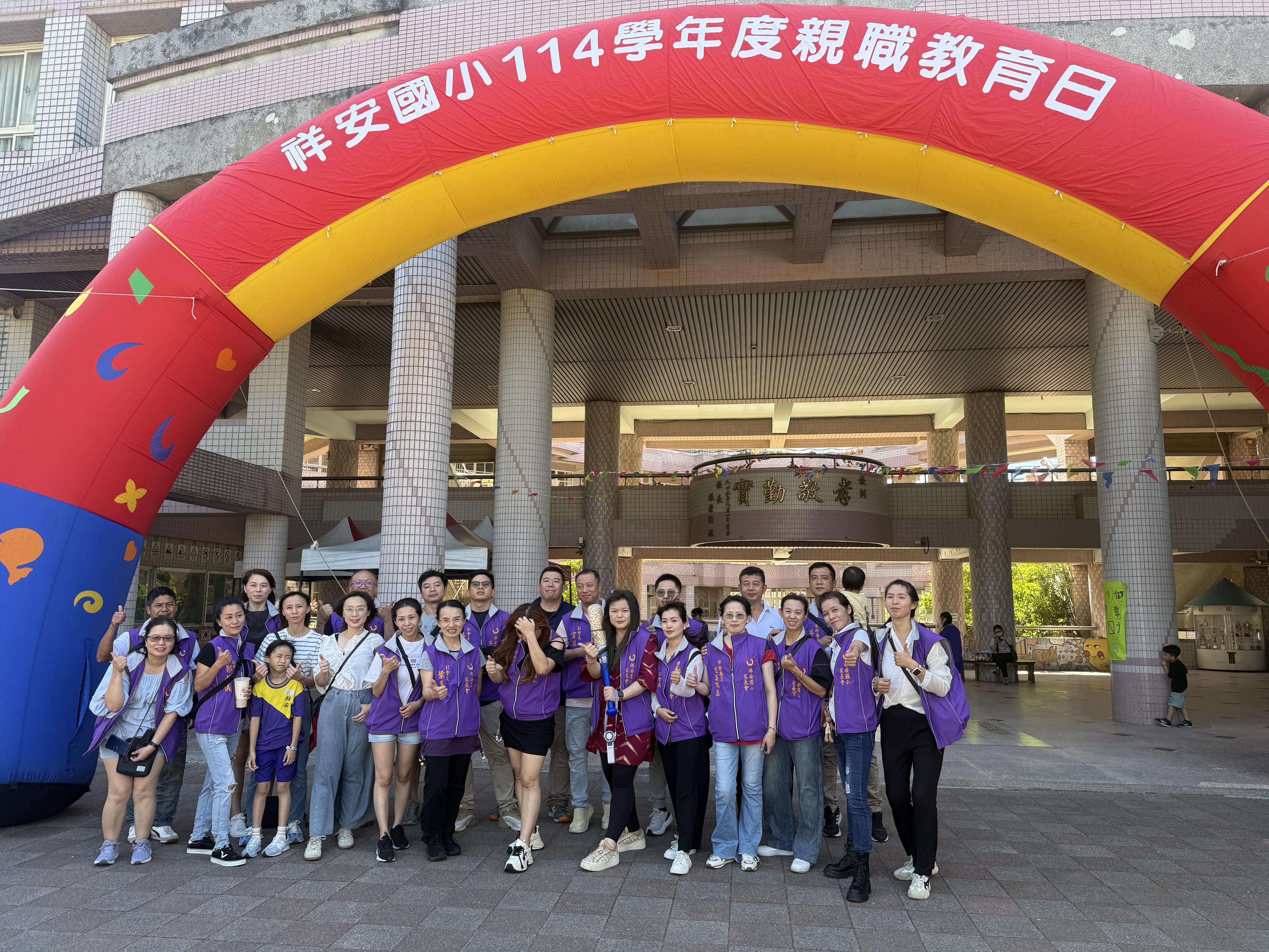 IMG_5914 祥安國小家長會