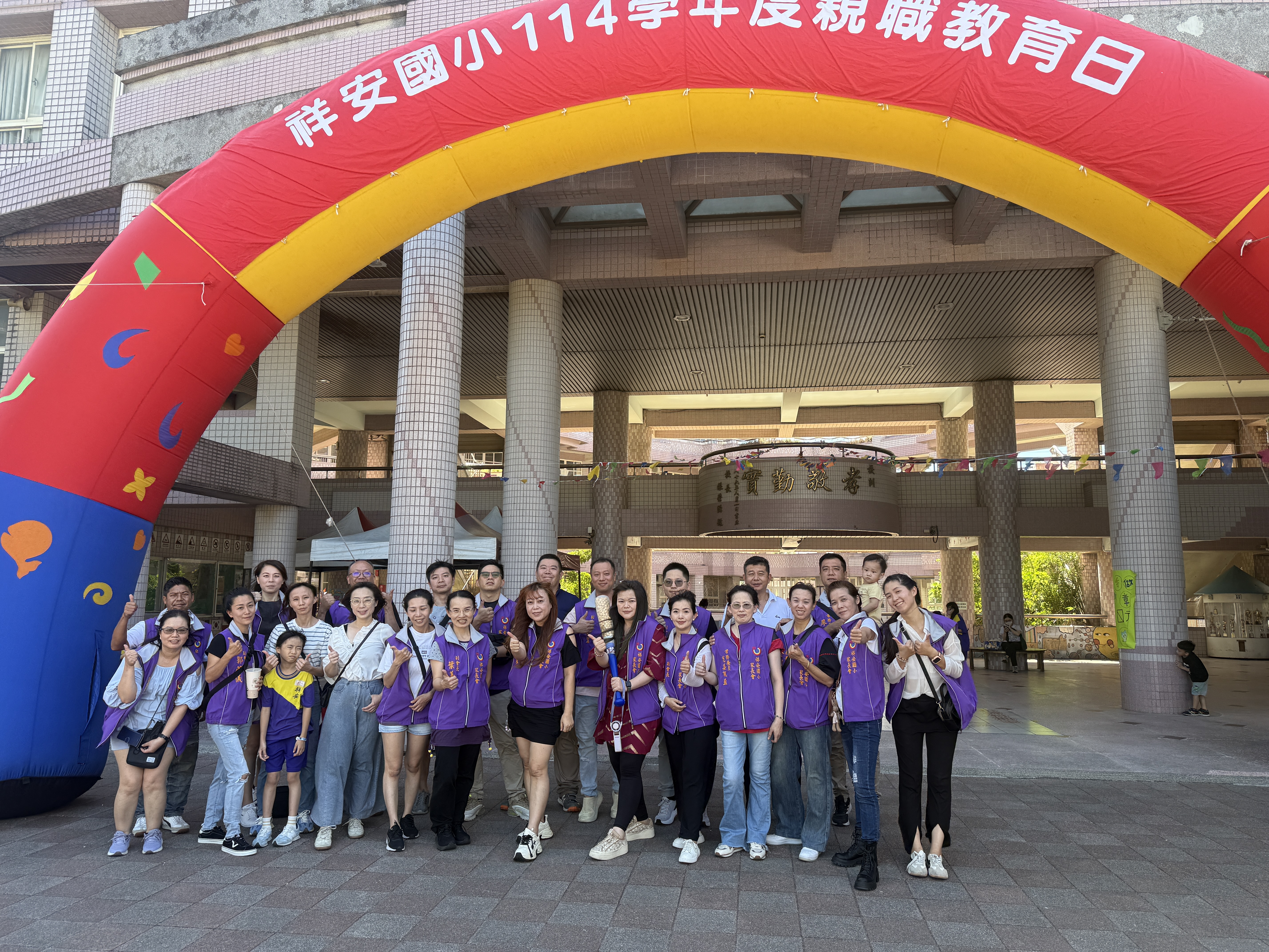 IMG_5916 祥安國小家長會