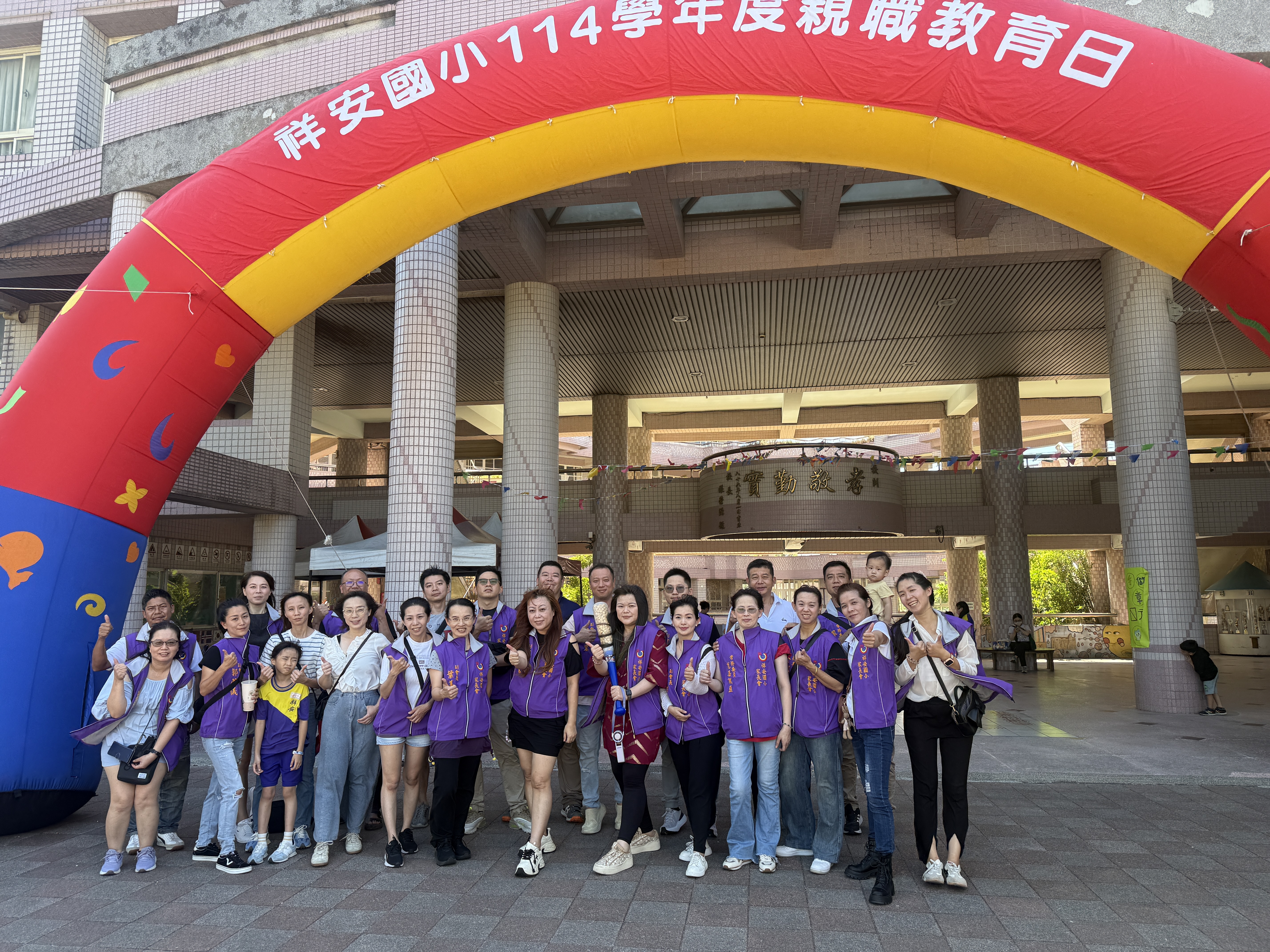 IMG_5917 祥安國小家長會