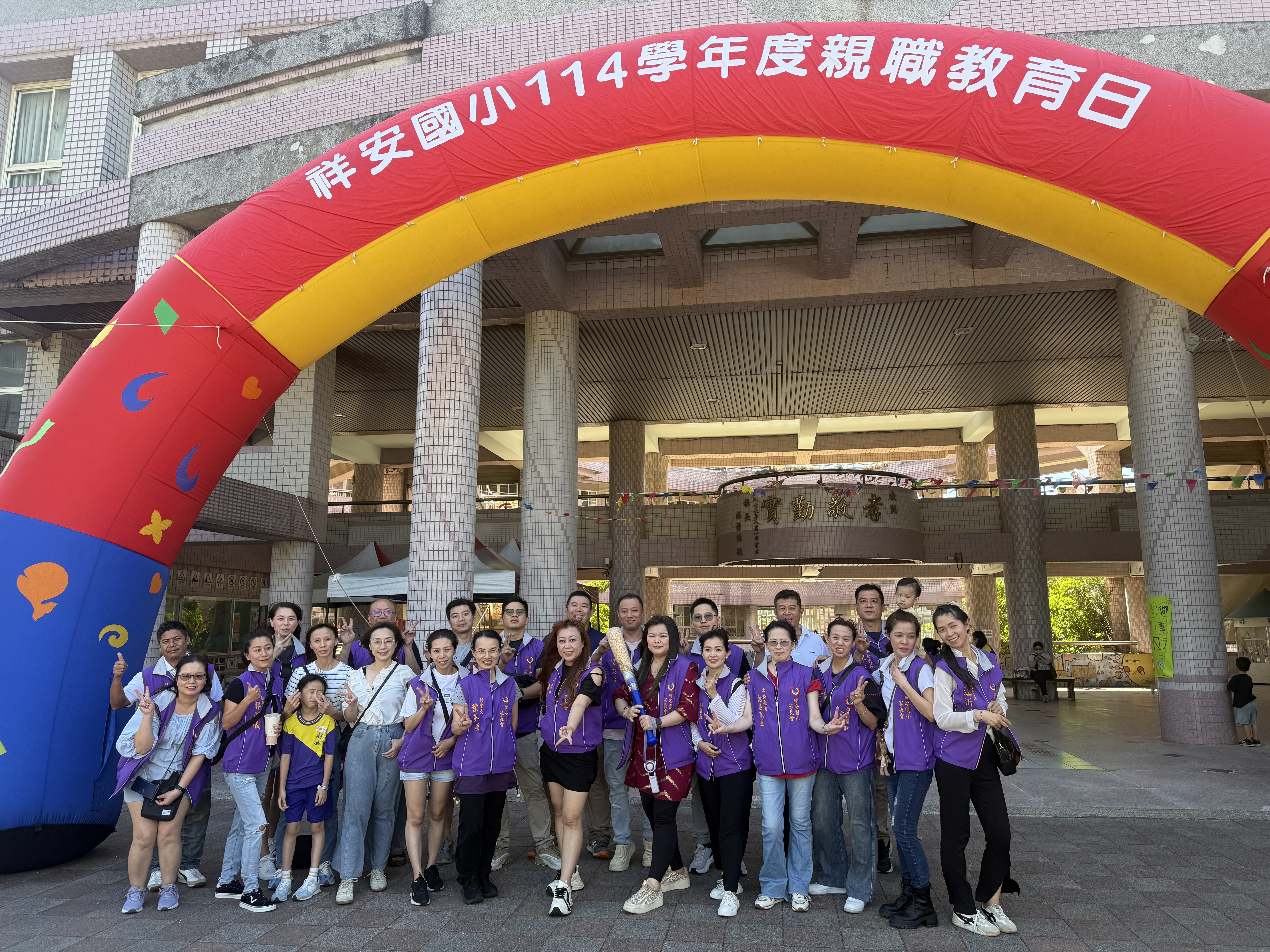 IMG_5918 祥安國小家長會