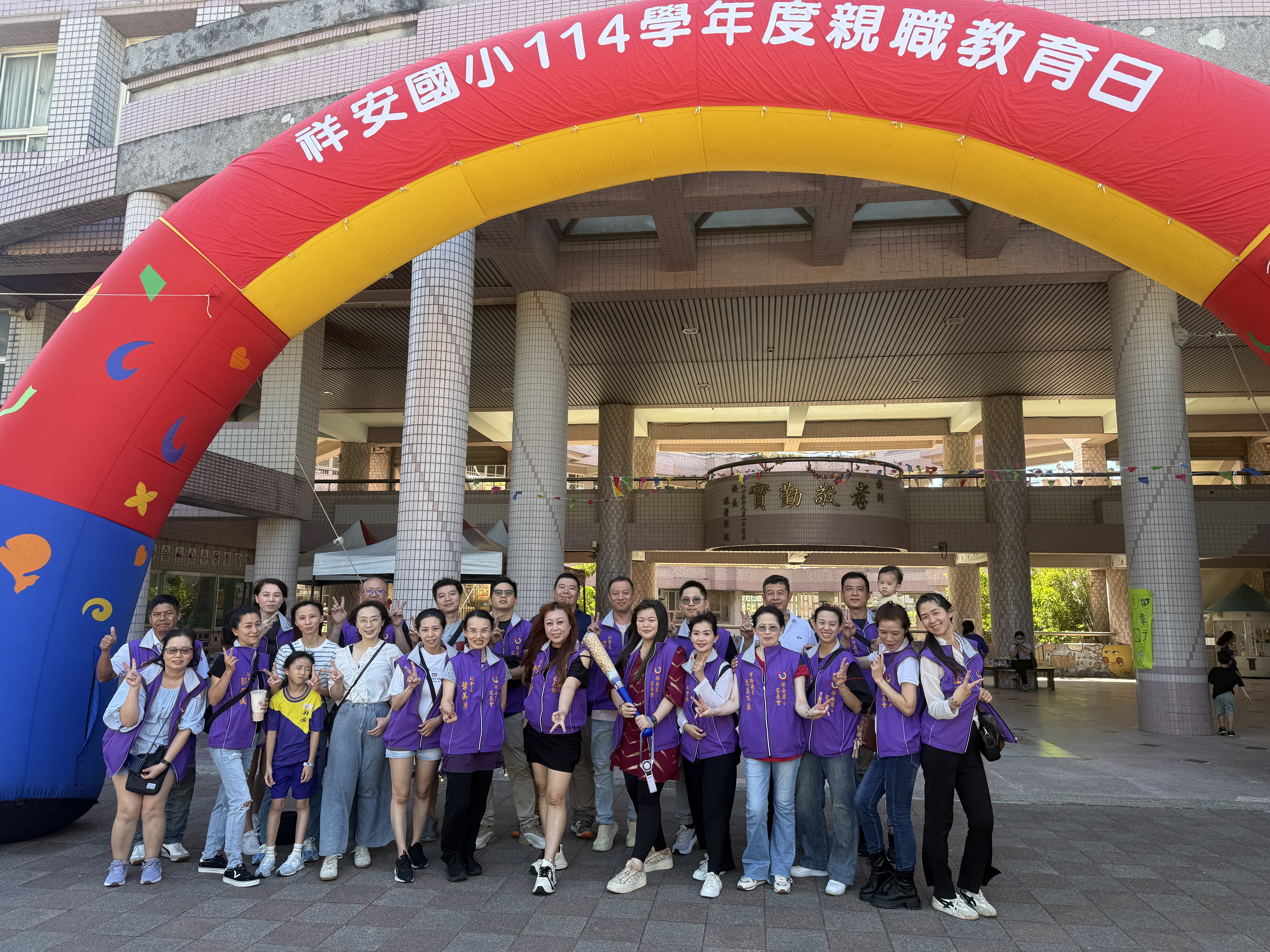 IMG_5919 祥安國小家長會